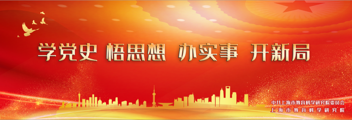 “四史”学习教育专题